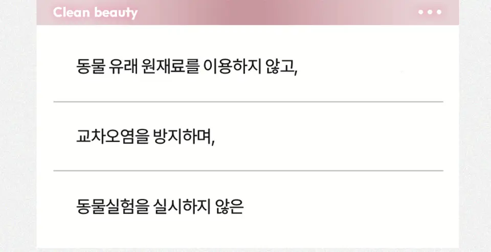 [NEW/극손상모 케어] 라입 어드밴스드 2X 아르간 헤어 오일 100ml 상세페이지 39
